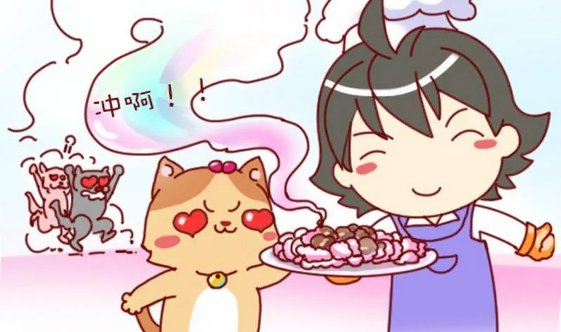 第6话 第2页