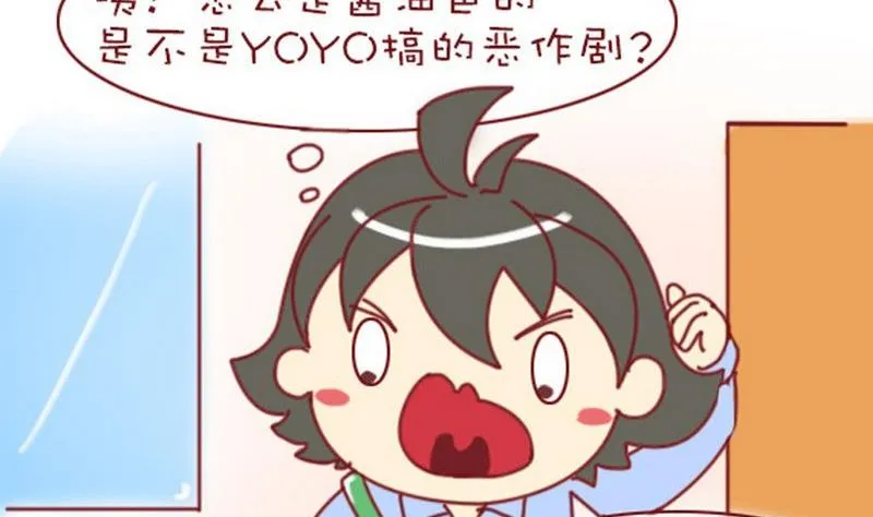 第6话 第5页