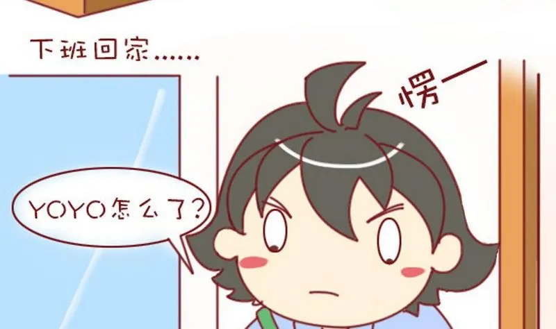 第6话 第7页