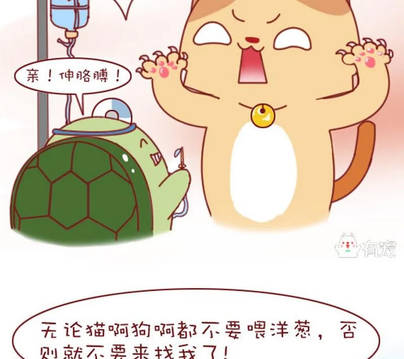 第6话 第16页