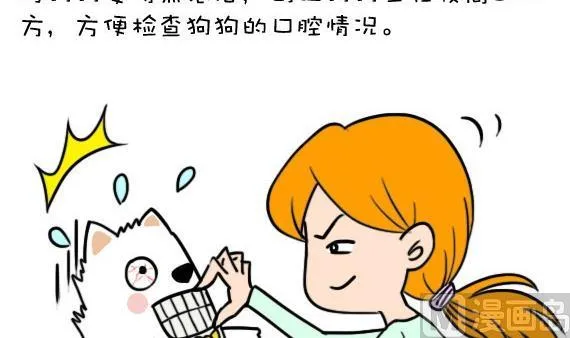 第8话 第3页