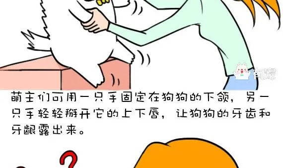 第8话 第4页