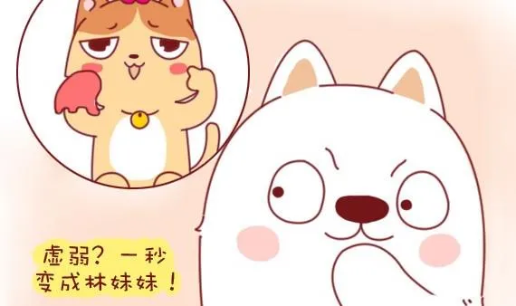 第10话 第13页