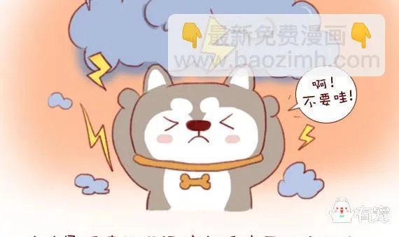第11话 第2页
