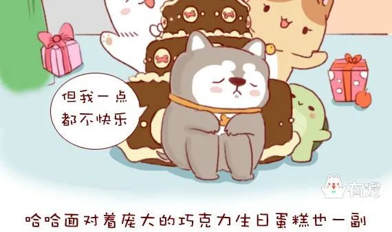 第11话 第4页