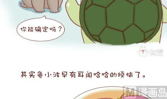 第11话 第6页