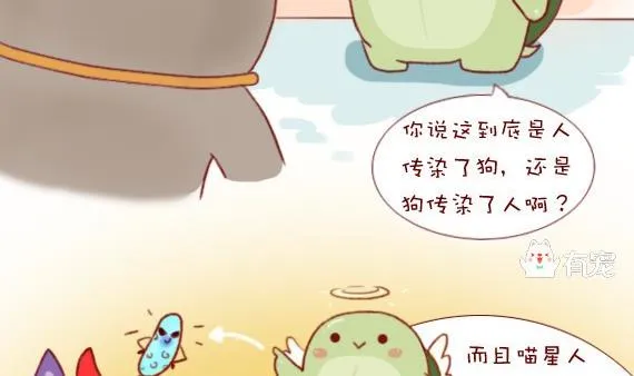 第11话 第8页