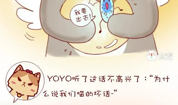 第11话 第11页