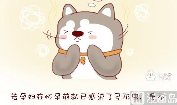 第11话 第15页