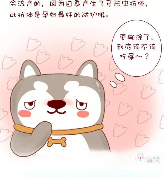 第11话 第16页
