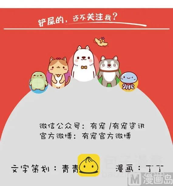 第11话 第18页