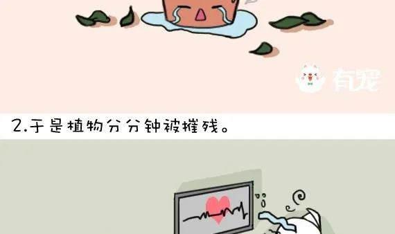 第12话 第4页