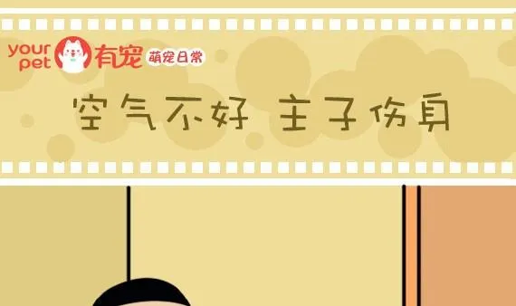 第16话 第1页