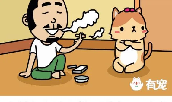 第16话 第2页