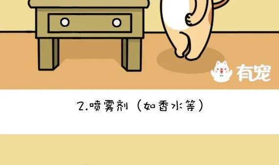 第16话 第4页