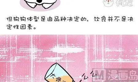 第17话 第6页
