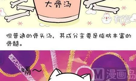 第17话 第9页