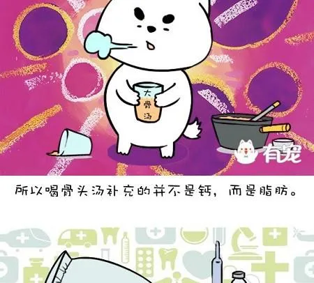 第17话 第10页