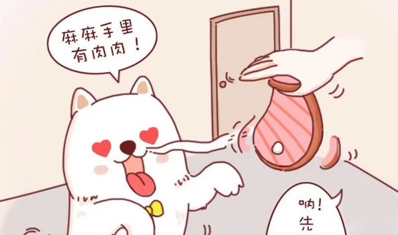 第20话 第4页