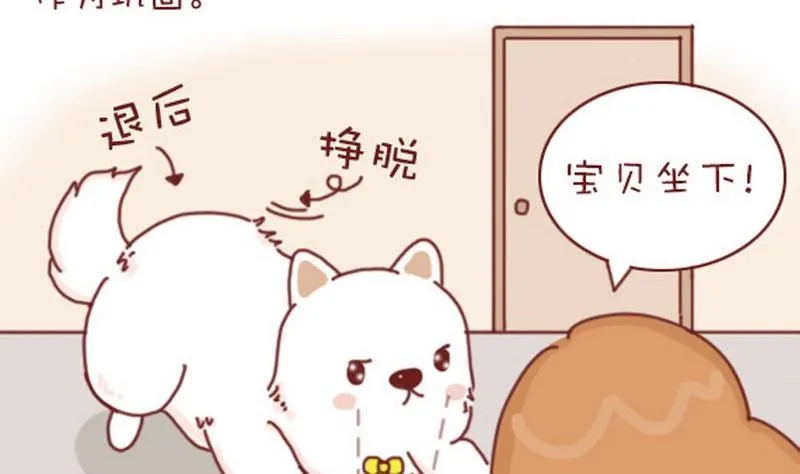 第20话 第8页