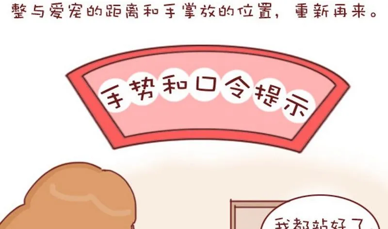 第20话 第10页