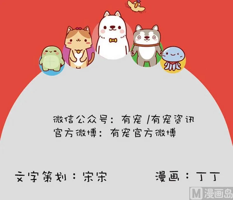 第20话 第18页