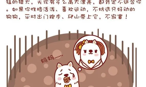 第23话 第7页