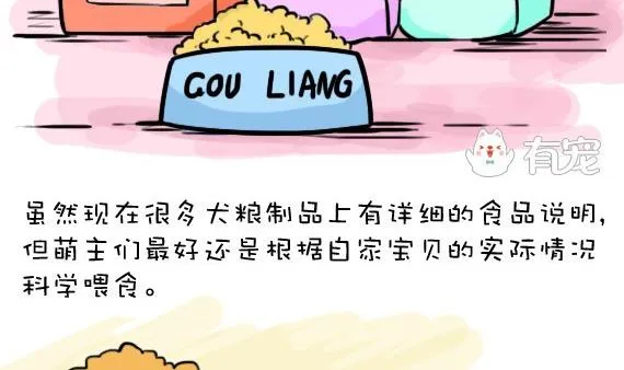 第26话 第4页