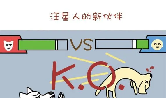 第27话 第1页