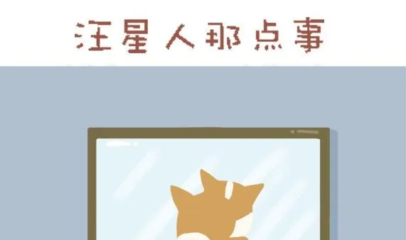 第28话 第1页