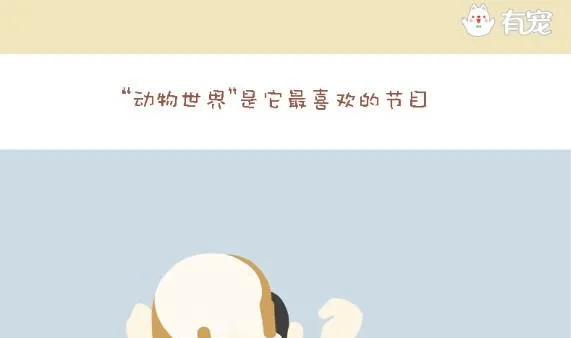 第28话 第4页