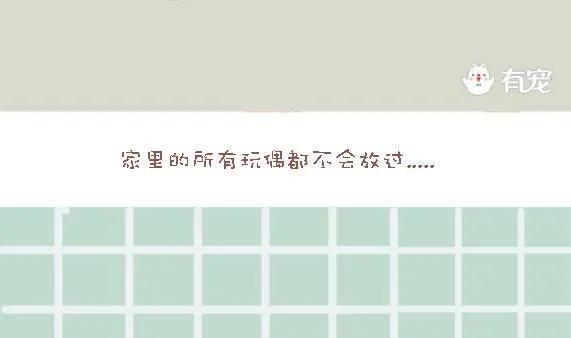 第28话 第7页