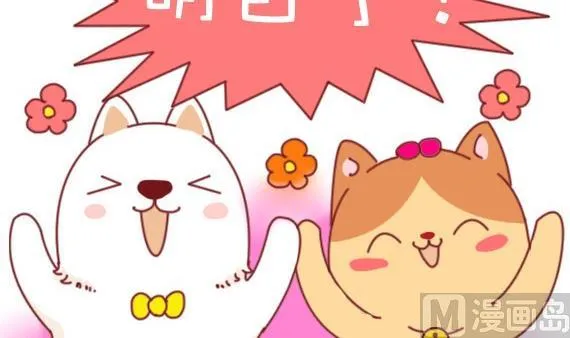 第30话 第15页