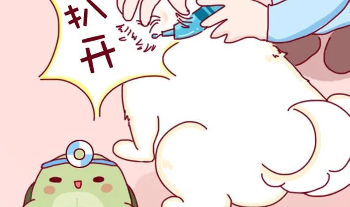 第31话 第17页