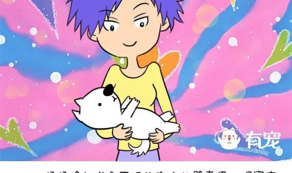 第33话 第2页