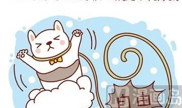 第35话 第3页