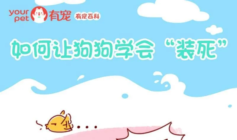 第36话 第1页