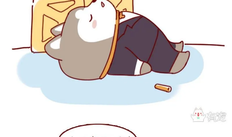 第36话 第7页
