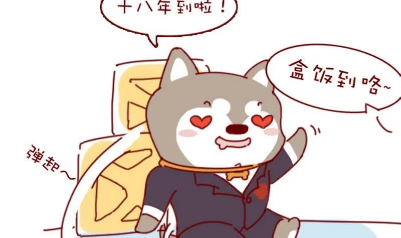 第36话 第8页