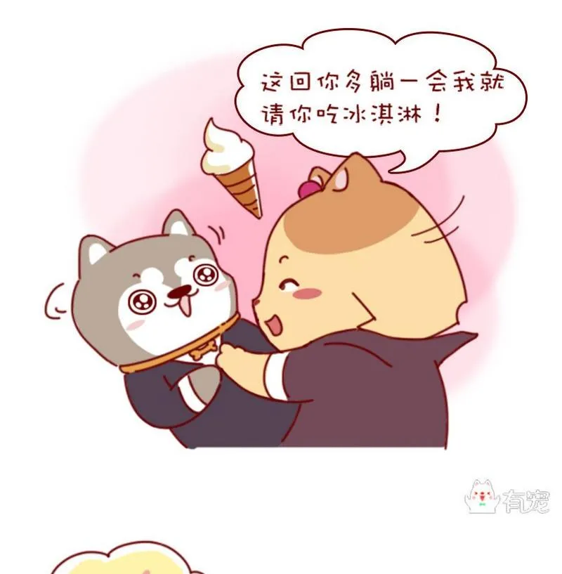 第36话 第10页