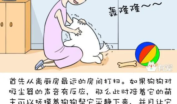 第37话 第7页