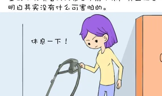 第37话 第8页