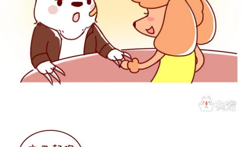 第39话 第4页