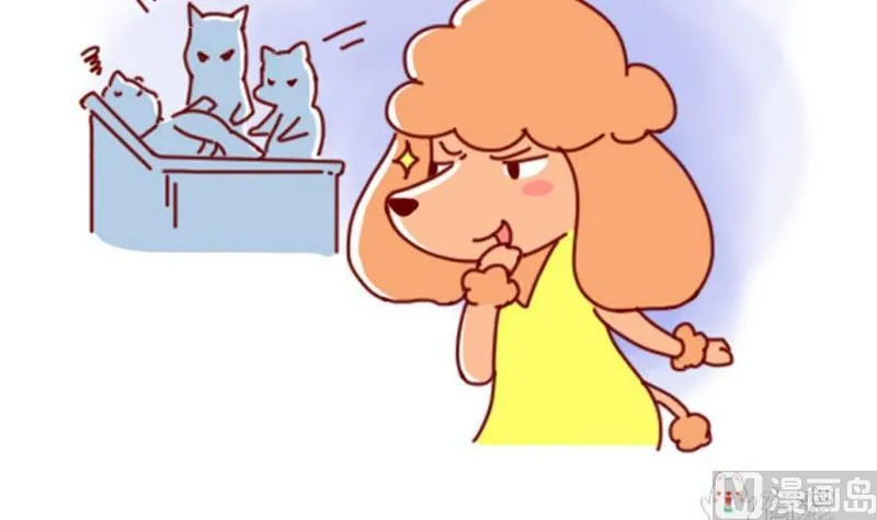 第39话 第9页
