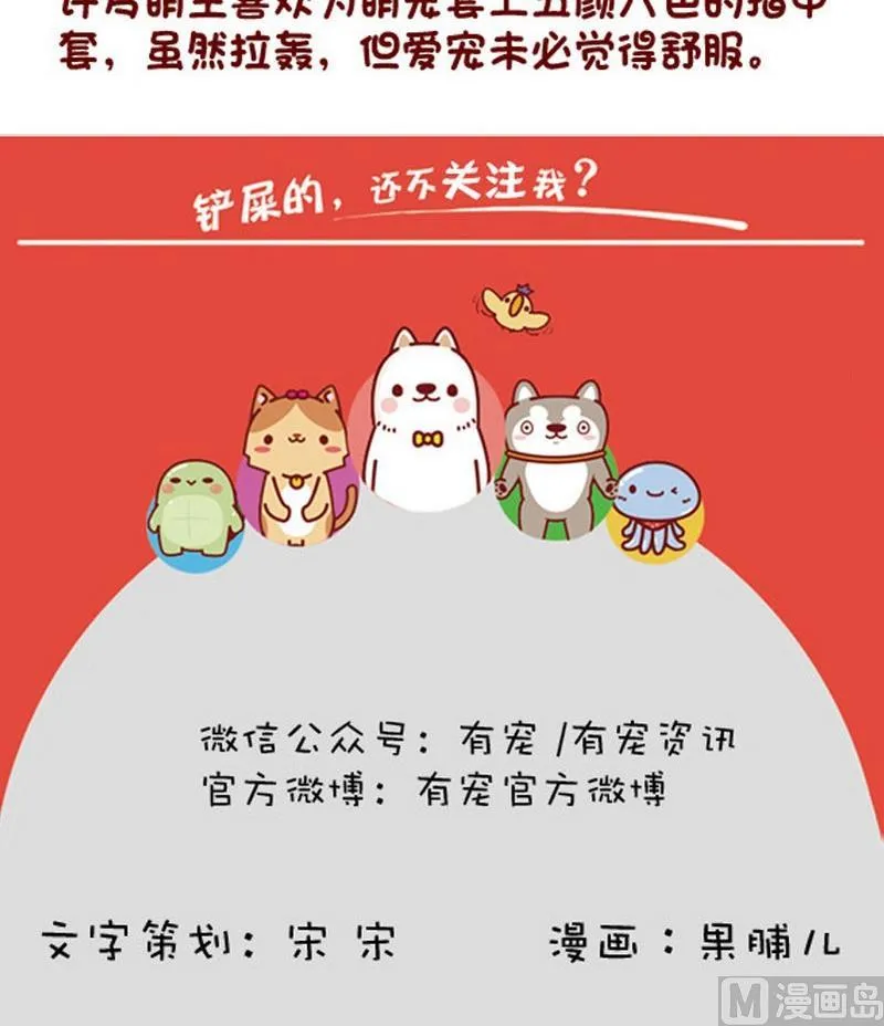 第39话 第12页