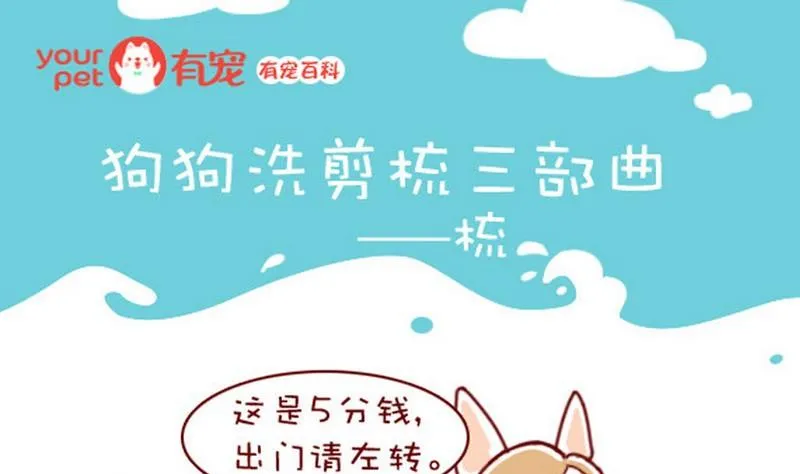 第40话 第1页