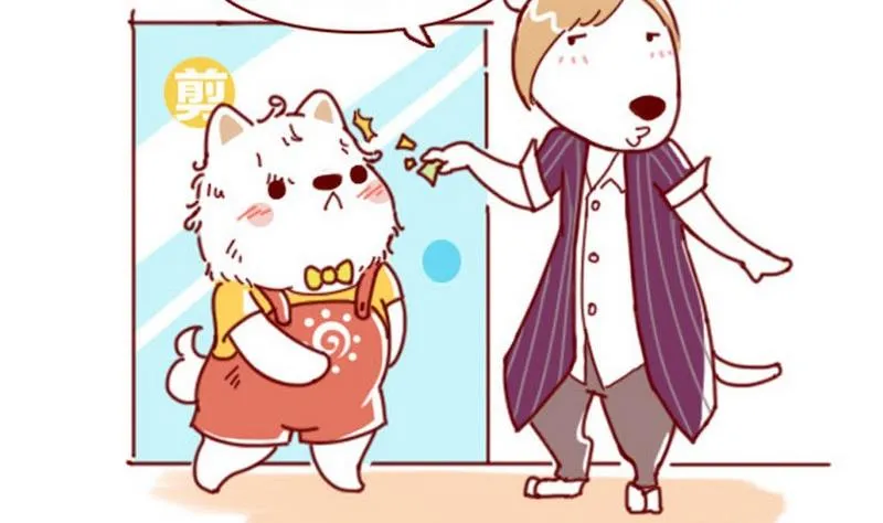 第40话 第2页