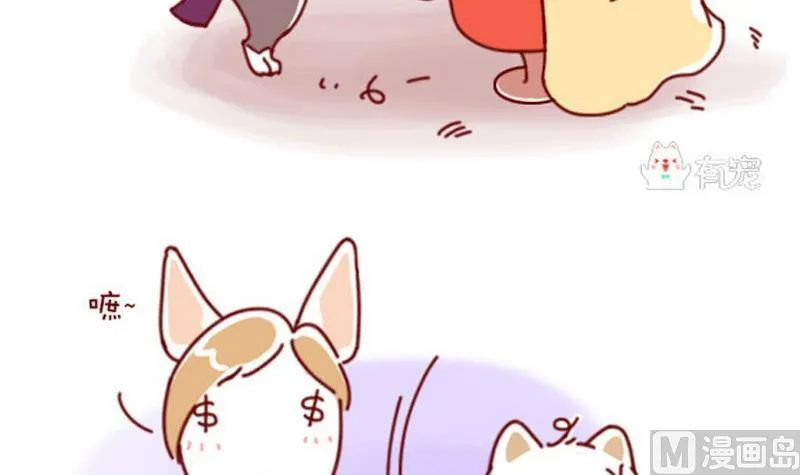 第40话 第6页