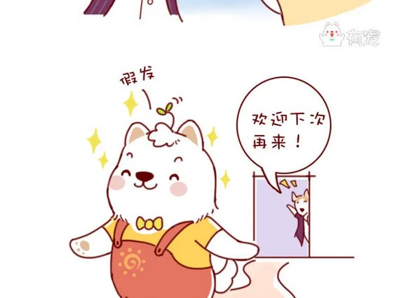 第40话 第13页