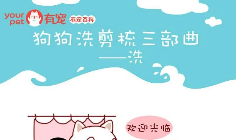 第41话 第1页
